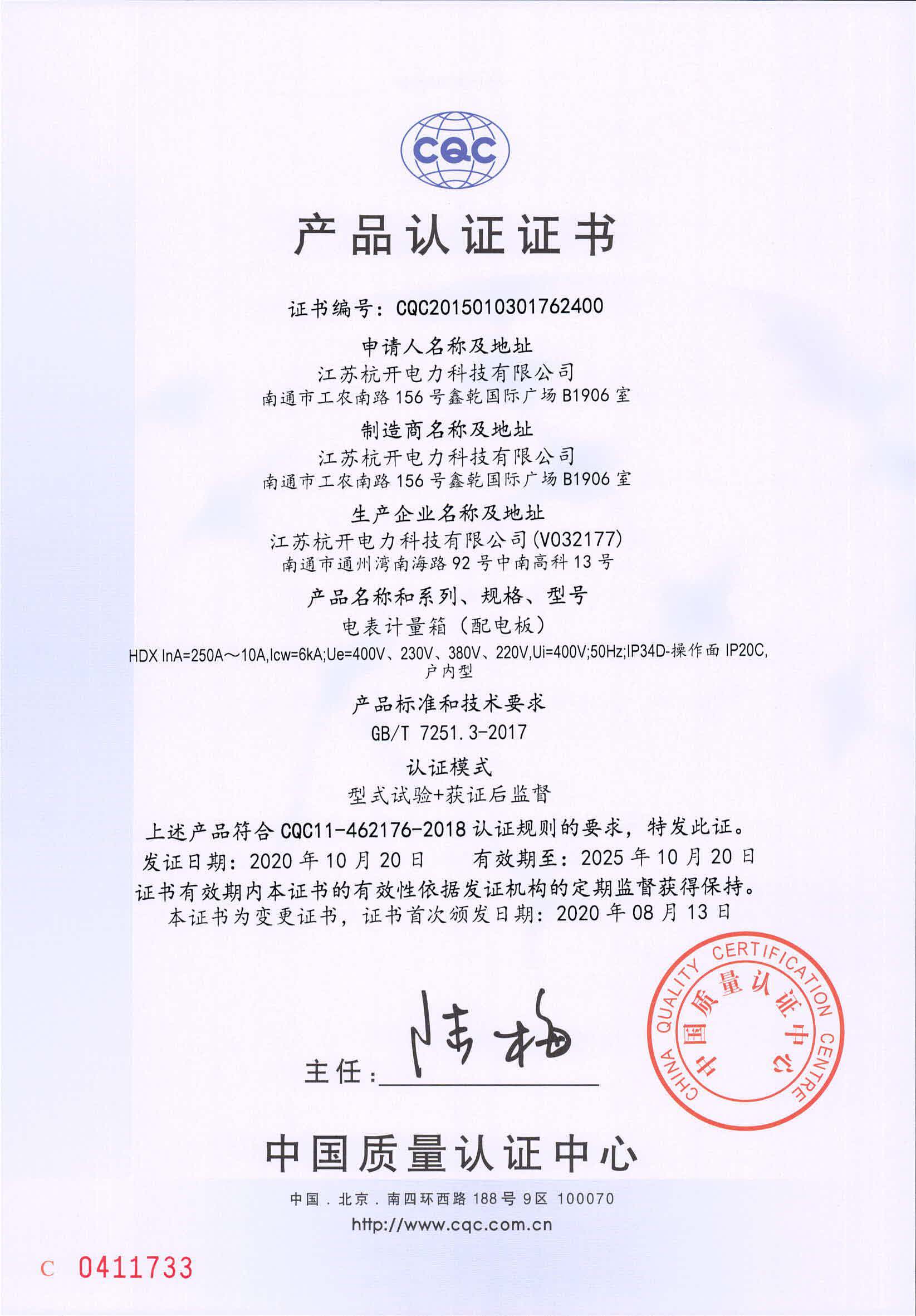 1609210942612564.jpg